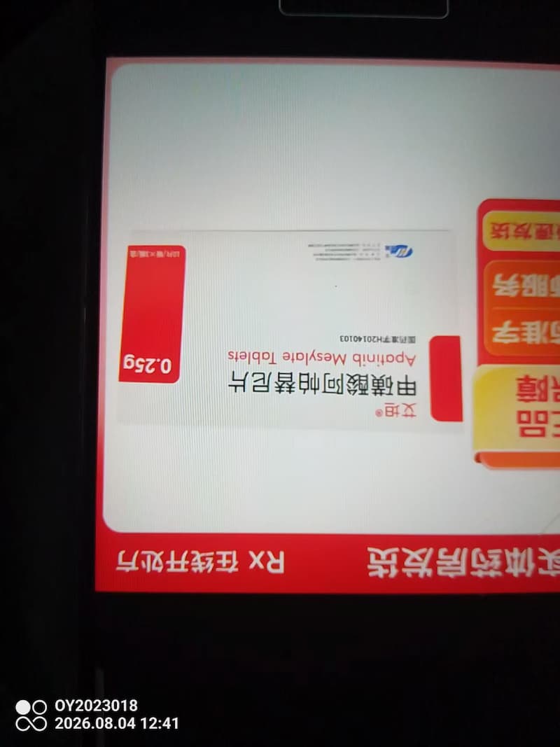 2024年行业领先