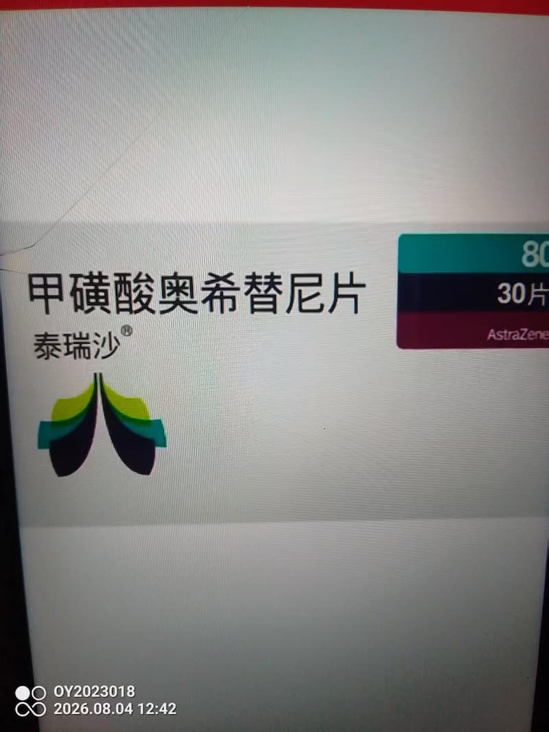 2009年平台创立